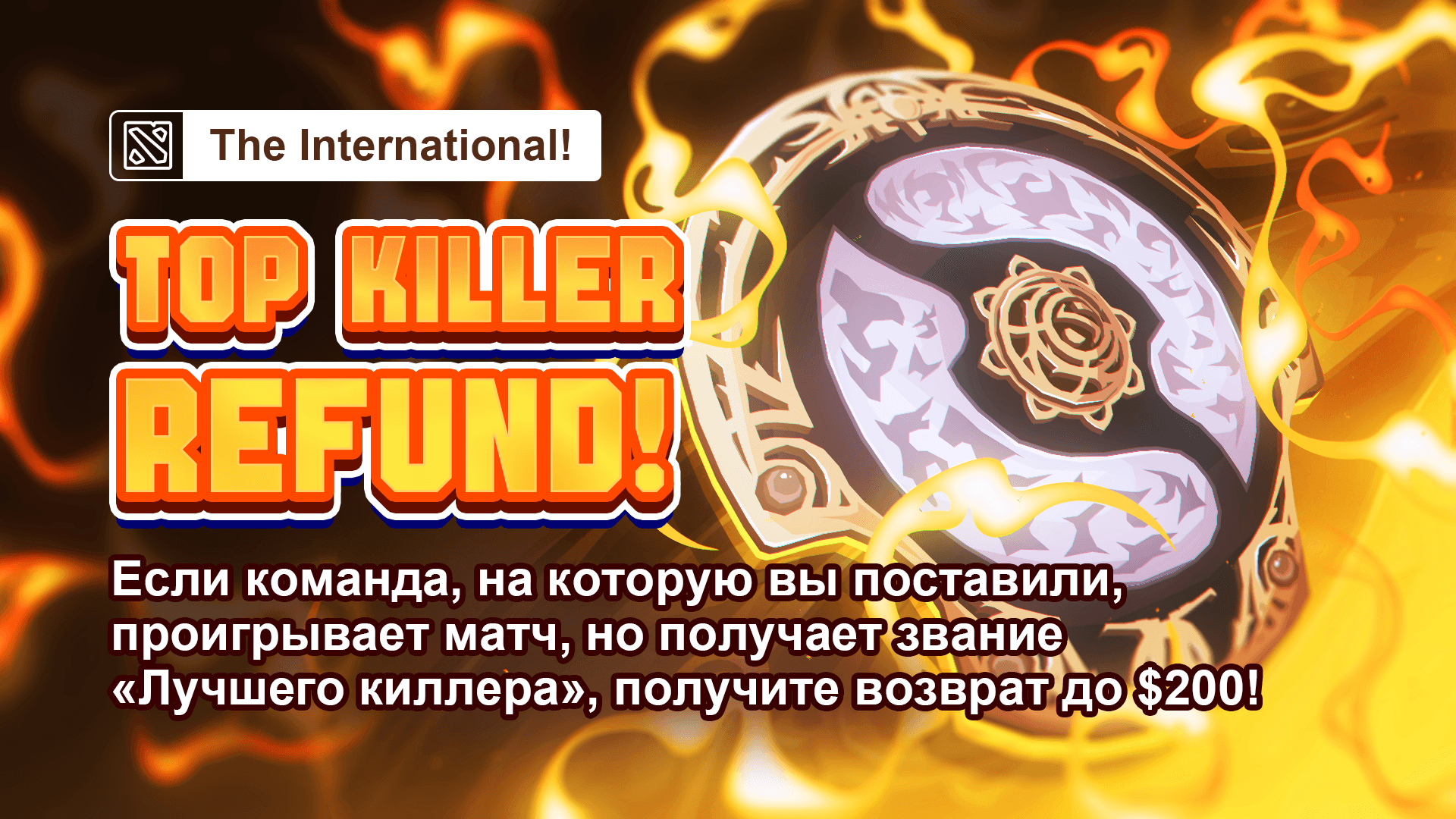 RU-DOTA-TI-2026 (1)